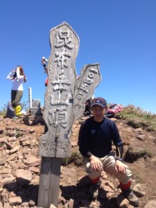 昆布岳登山