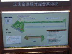 いつもの公園で１キロインターバル走