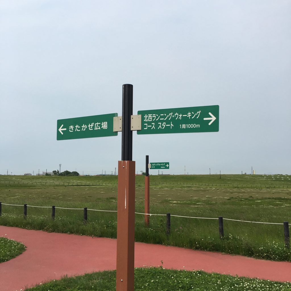 １kmインターバル走１０本