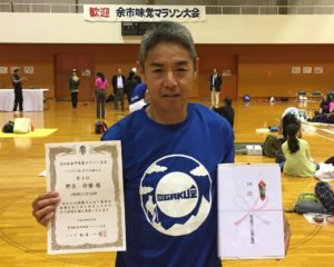 余市味覚マラソン