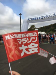 今期最終 秩父別マラソンに出場