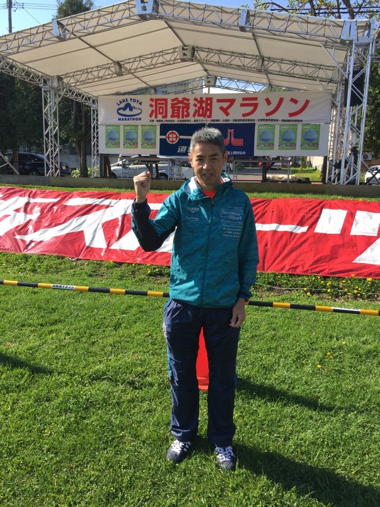 洞爺湖マラソン２０１８