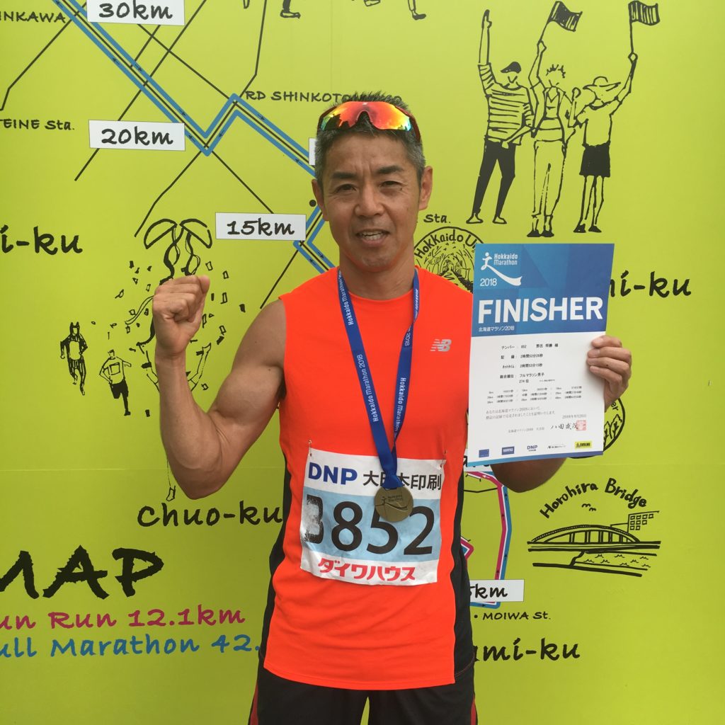 北海道マラソン２０１８