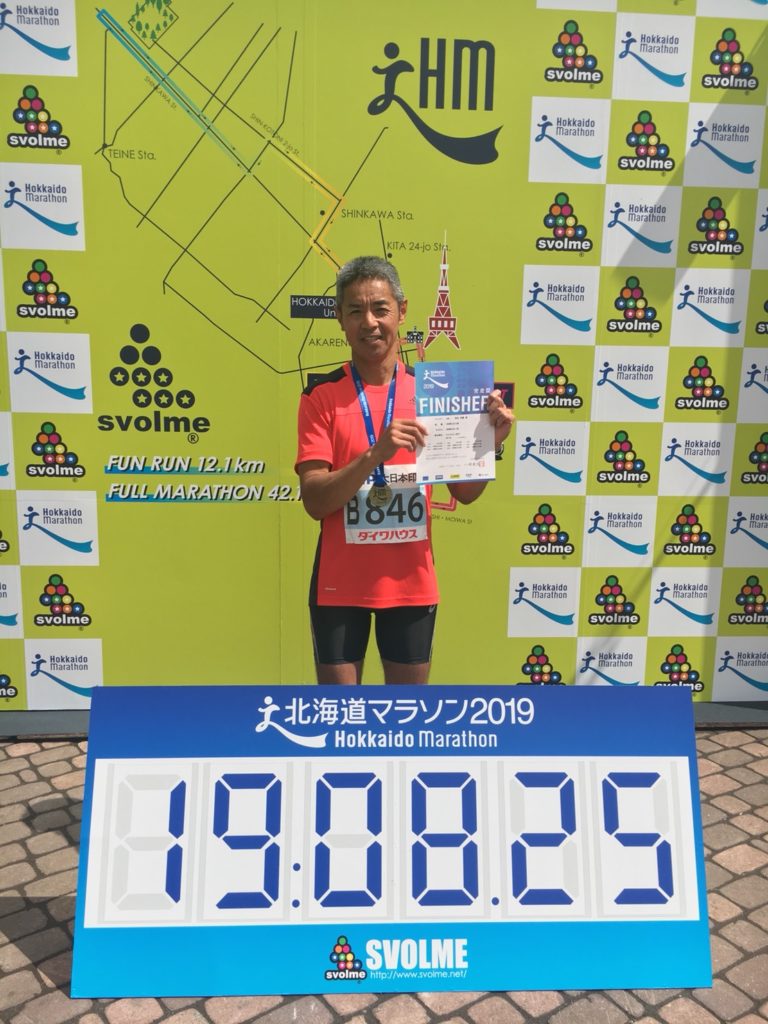 北海道マラソン２０２０の休止が決定