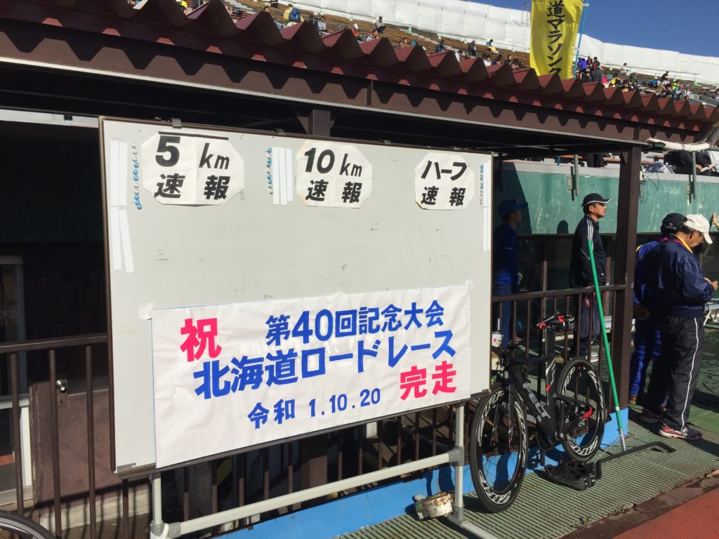 北海道ロードレース６年ぶり参戦