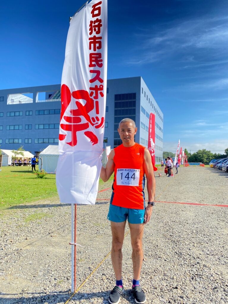 ２０２２年石狩サーモンマラソン１０kmの部に出場