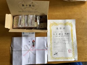 ２０２４年出場マラソン大会成績