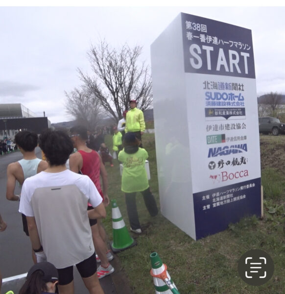 伊達ハーフマラソン2025に出場