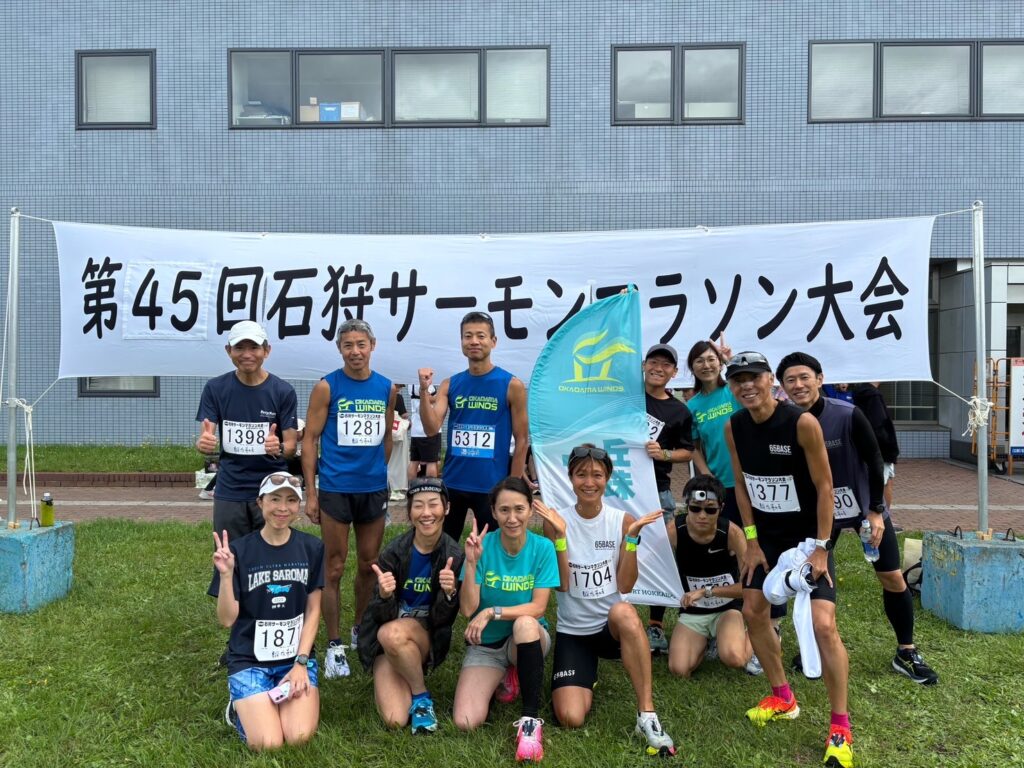 2025年石狩サーモンマラソン10kmの部に出場