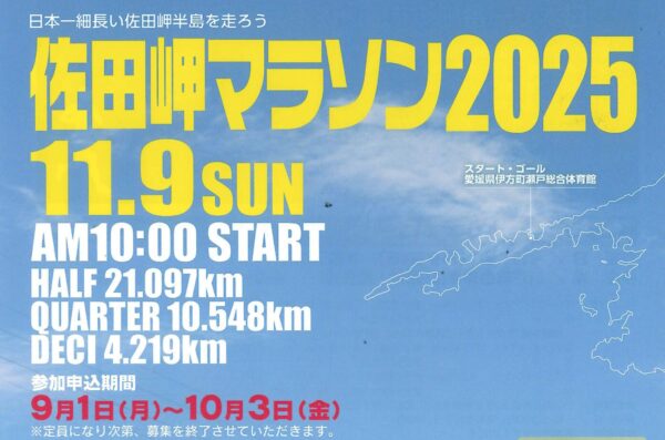11月8日(土)から11月11日(火) 休業のご案内