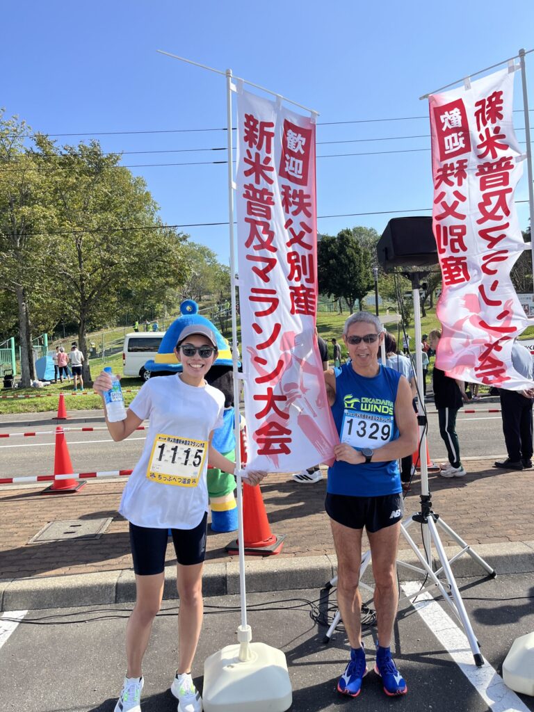 第14回秩父別産新米普及マラソン大会に出場