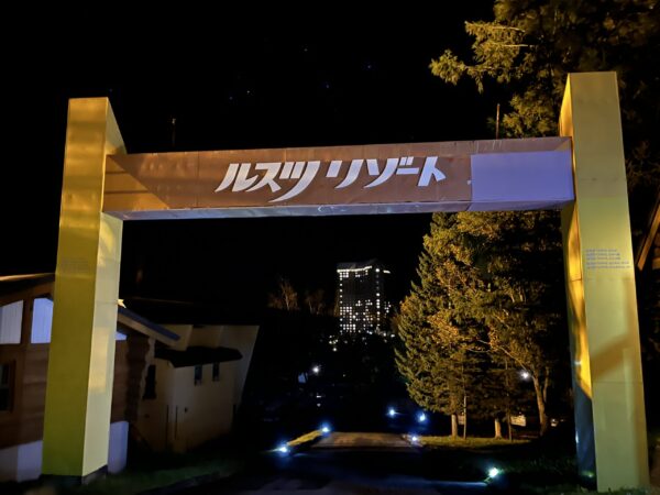 2025羊蹄山麓ウルトラオリエンテーリング100kに出場