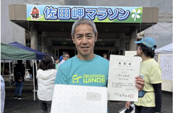 愛媛県伊方町で開催　佐田岬マラソンに初出場！結果は…