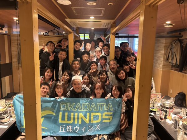 2025年丘珠ウインズ忘年会開催