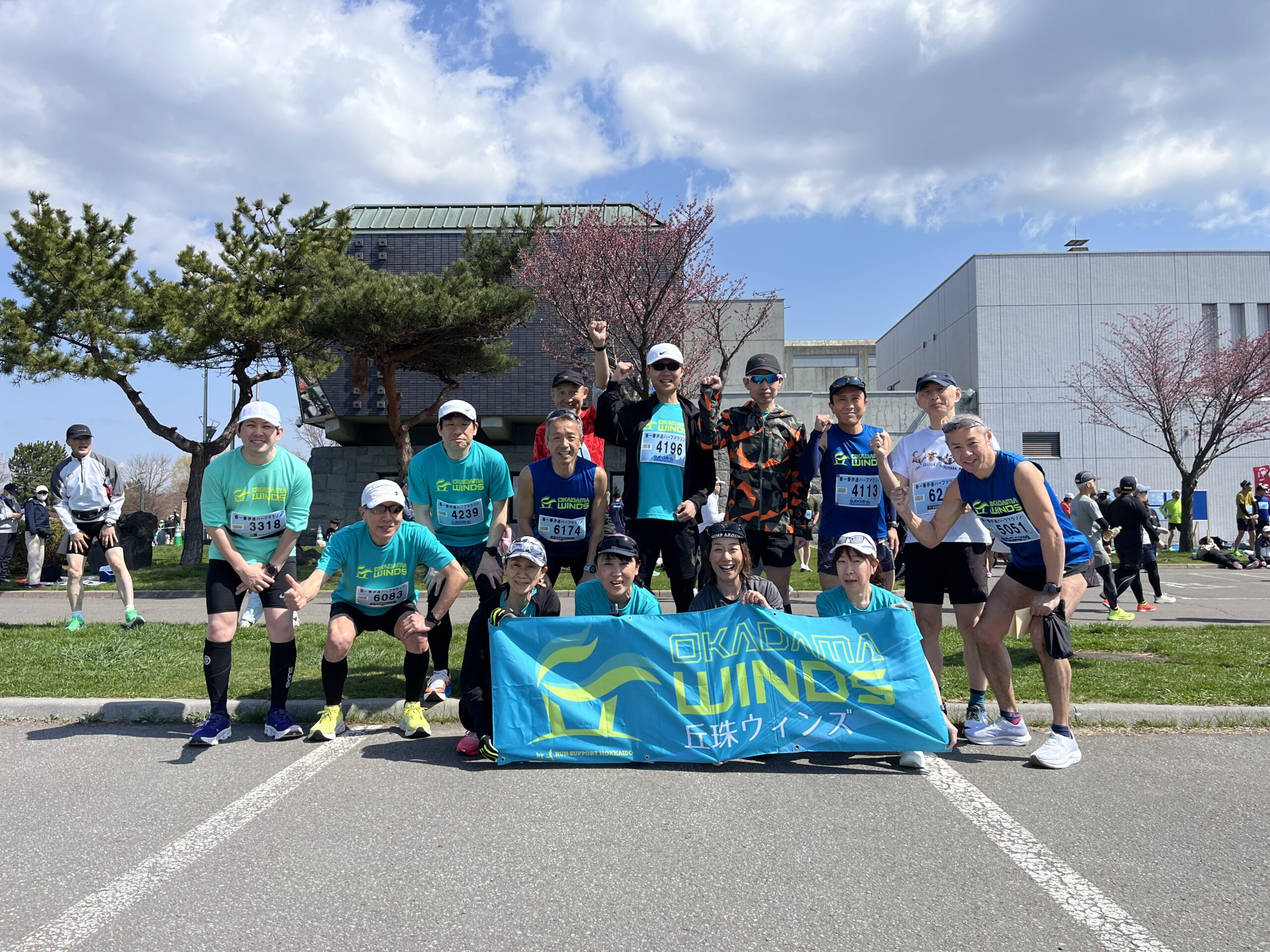 伊達ハーフマラソン2026に出場しました